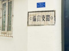 -春风十里咖啡馆