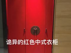 -重庆富力艾美酒店