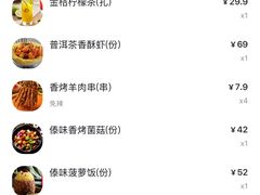 -云海肴·汽锅鸡·云南菜(美罗城店)