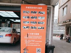 -天猫养车贴膜轻改·蓝电(优匹康桥东路店)