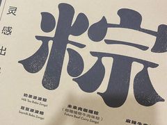 -喜茶(深圳东门1234店)
