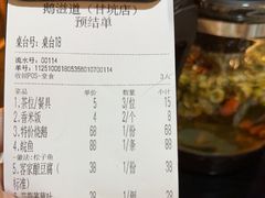 -鹅滋道(甘坑古镇店)