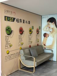 -星乐宝·沁漫月子中心(宝龙一城店)