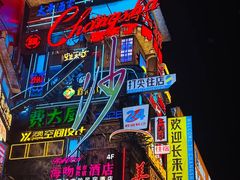 -黄兴南路步行商业街