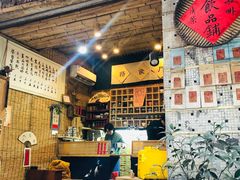 -悟饮门市景店