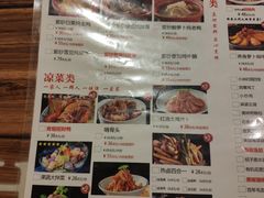 菜单-百年神厨·地道川菜(清江西路店)