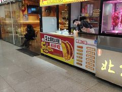 -中福百货(望京店)