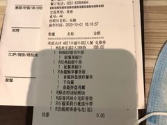 -必胜客(蜀山万象汇店)
