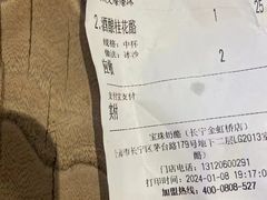 -宝珠奶酪(长宁金虹桥店)