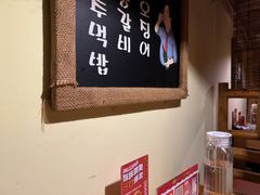-恩你小木屋·韩式料理(假日广场店)