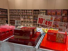 -阿毛饭店首店·宁波老字号(文化广场店)