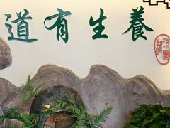 -钦善斋(武侯祠店)