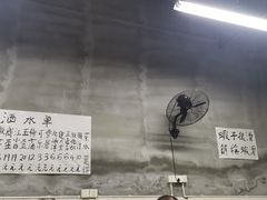 -咏勝锑锅麻辣烫(净居寺路总店)