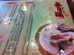 -张包铺(道外店)