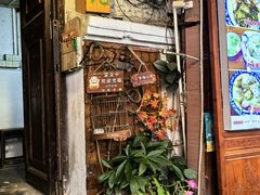 -老味道(田子坊店)