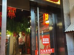 -九头鸟酒家·湖北菜(航天桥店)