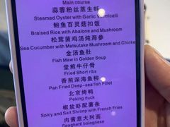 -奥塔空中餐厅