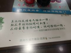 -龙老五汤店(站前西路店)