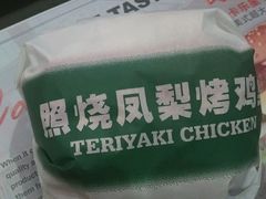 android_upload_pic-卡乐星(美罗城店)