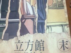 -戏精管理局·剧本杀·桌游·血染钟楼
