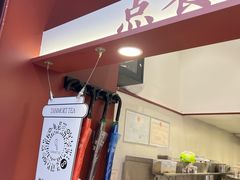-唐沫茶兮(仓山万达金街店)