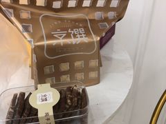 -京馔手工吐司(万达广场济南高新店)