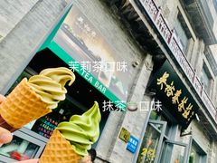 -吴裕泰茶莊(大栅栏店)