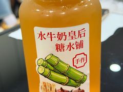 -水牛奶皇后糖水铺(深圳总店)