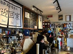 -沪水焙煎室(淡水路店)