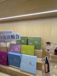 -宥莉·ULLY 痘敏肌•科技皮肤管理中心