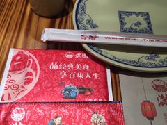 -满园烤鸭·春饼(中街大悦城店)