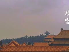 -故宫博物院(故宫)