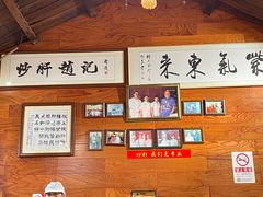 -缘赵记(沙子口店)