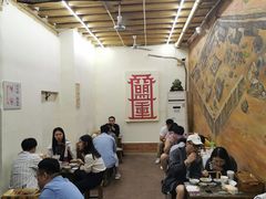 大堂-盟重烧烤(东瓜山创始店)