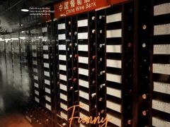-青岛葡萄酒博物馆