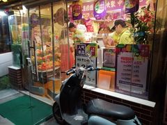 -百果园PAGODA(庆春东路店)