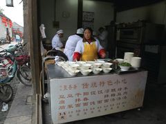 -聚香斋(东关街店)