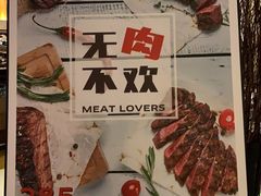 -上海丽笙精选海仑宾馆·莫赛克餐厅