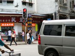 -民丰美食(恩宁路店)