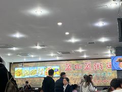 -盈田盈粥庄(博山东路店)
