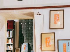 -邊城書店