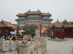 -中国翰园碑林