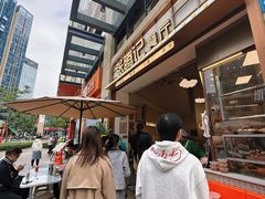 -张腾记茶餐厅(保利大都汇C区店)