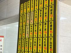 -超爷叔面馆(西园店)