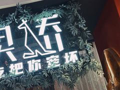 -澳骄 Aussie Kitchen·手工披萨·西餐(国大店)