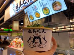 -逐豆匠(望京店)