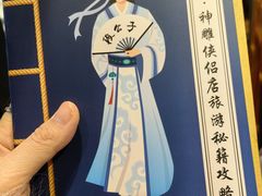 -段公子·精品云南菜