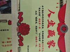 -十二宫Zodiac全息剧本杀推理馆(大世界店)