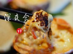 -有喜屋·深夜食堂(北京西路店)