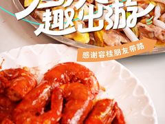 -美未居·老字号·地道顺德菜·桑拿鸡·鱼生(容桂店)